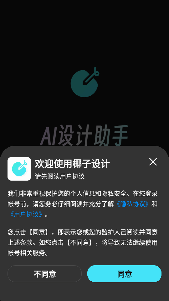 Ҭ�������������޻�Ա���°�v1.7.7 ��׿�����н�ͼ