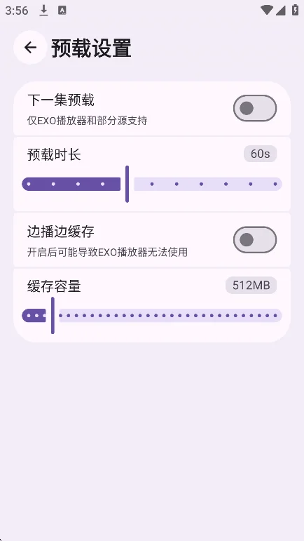 AVBox��׿������v1.0.7�ٷ����°����н�ͼ