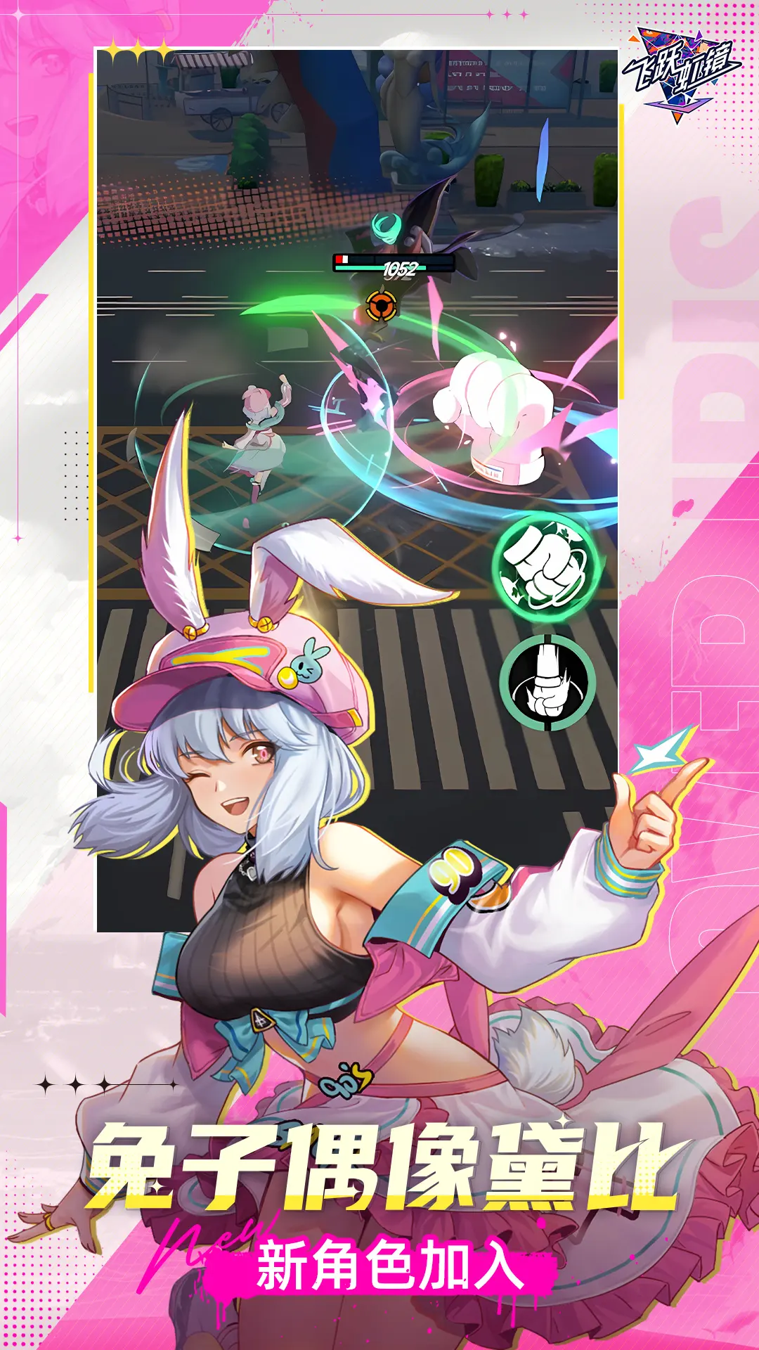 ��Ծ�羵1.0.0 �ٷ������н�ͼ
