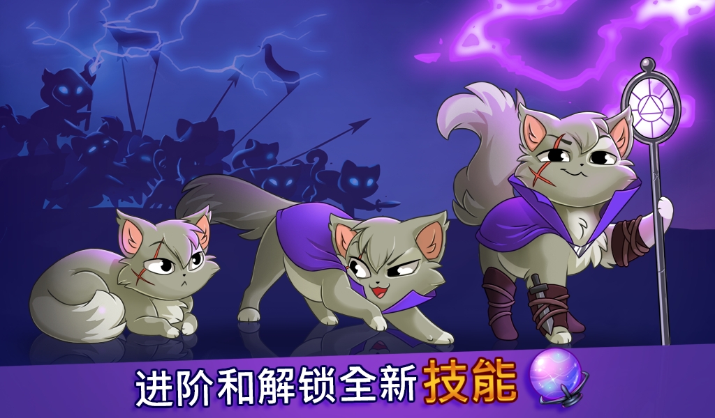 �Ǳ�è���İ�Castle Cats��ͼ3