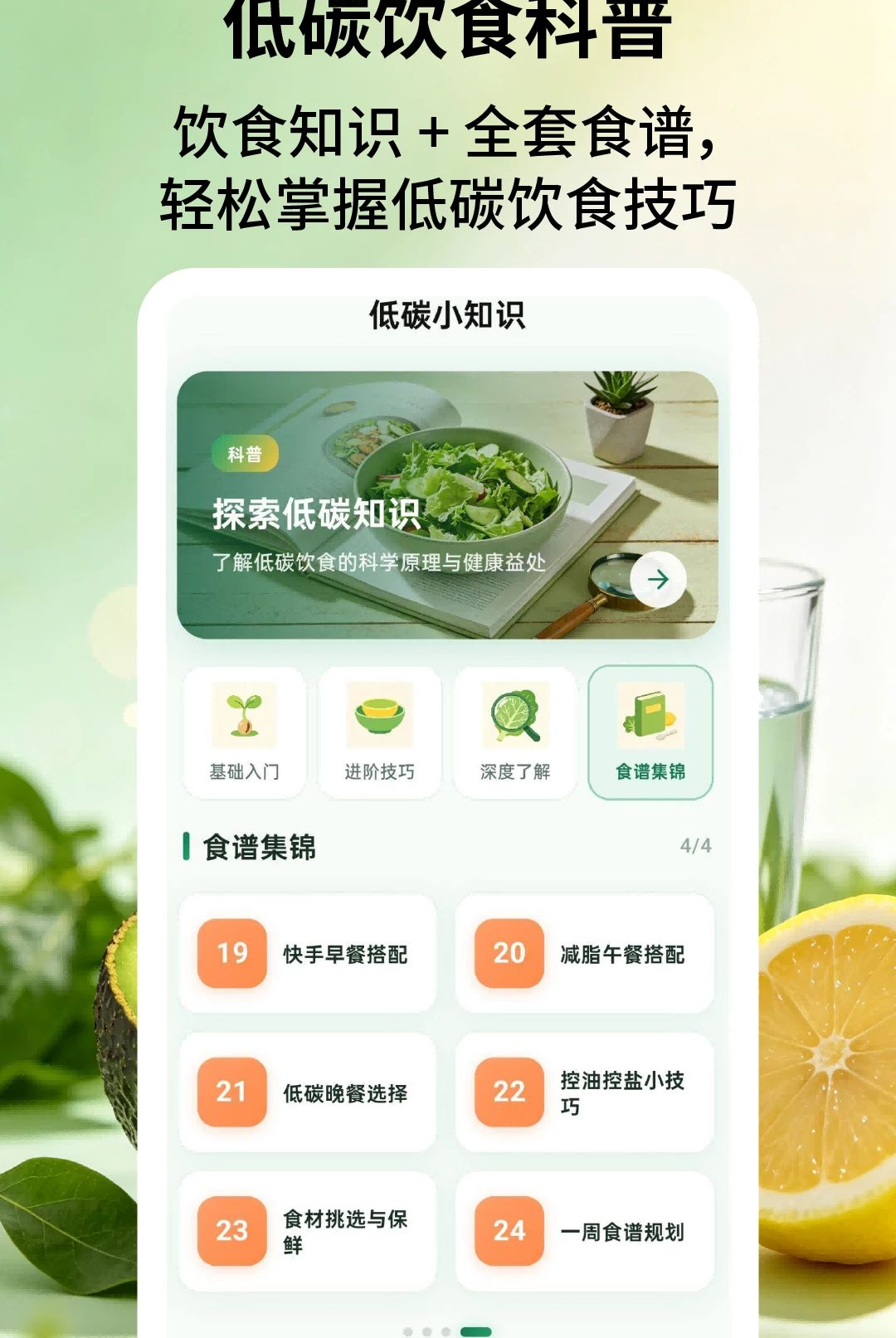 ��̼ʳ��2.2.3 ���°����н�ͼ