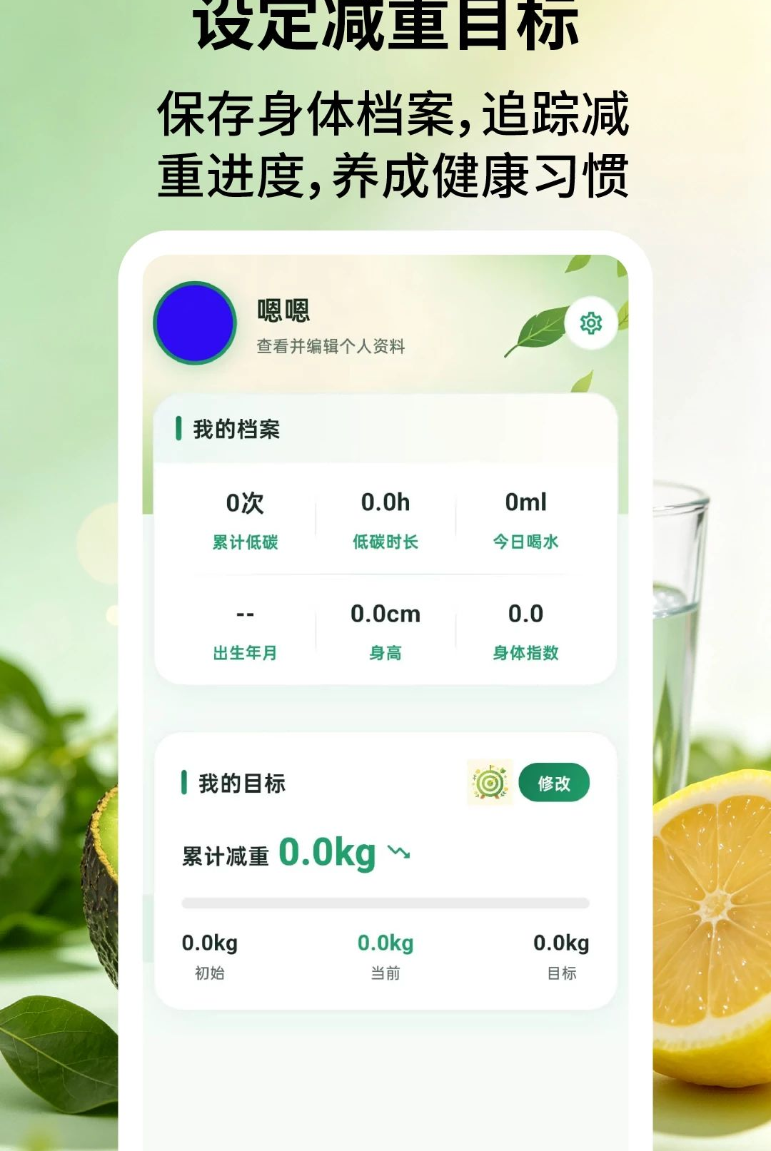 ��̼ʳ��2.2.3 ���°����н�ͼ