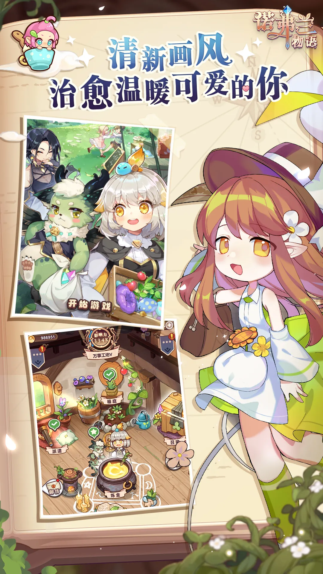 ŵ��������-ů�Ļع�2.0.0 �ٷ������н�ͼ