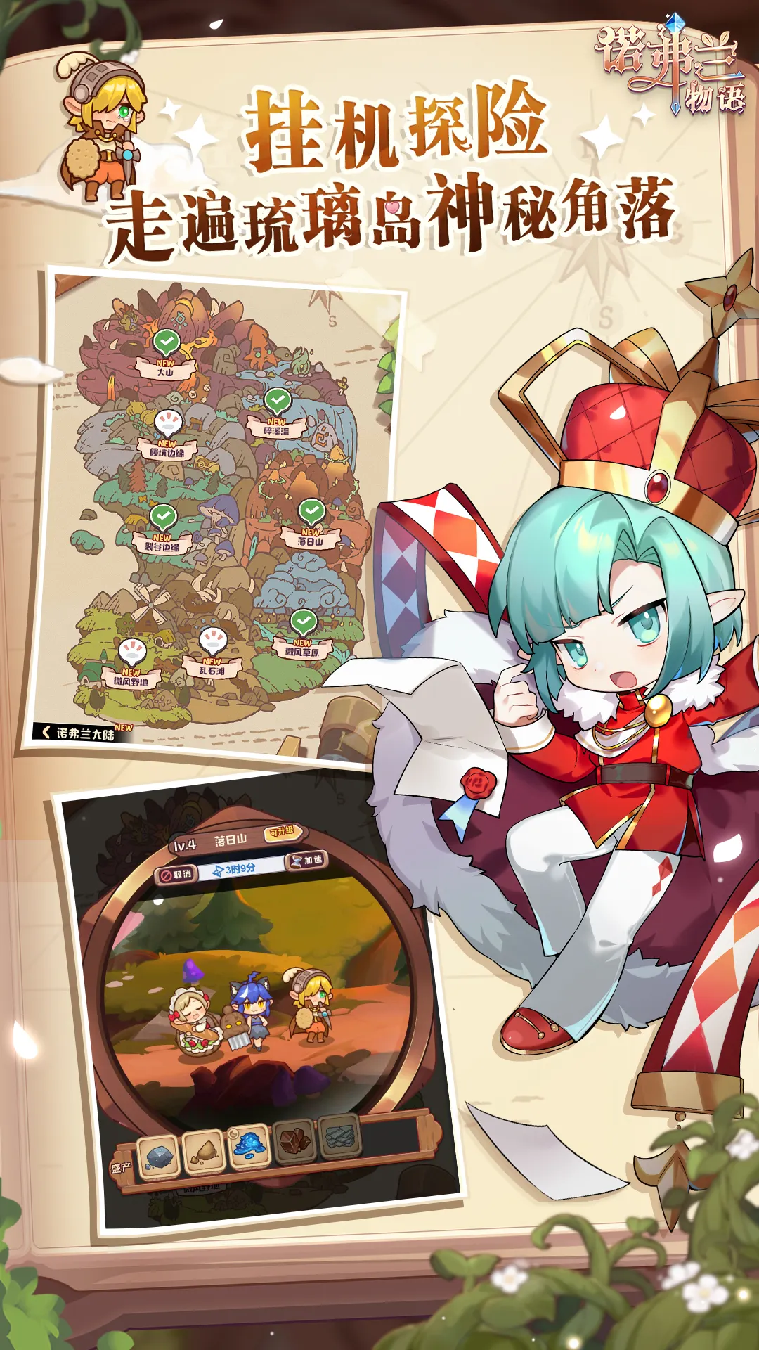 ŵ��������-ů�Ļع�2.0.0 �ٷ������н�ͼ