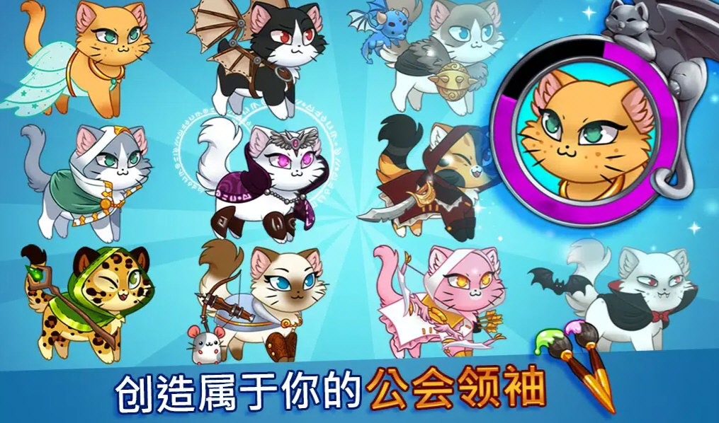 �Ǳ�è���İ�Castle Cats4.4.20.13.18 2026 è������RPG���н�ͼ