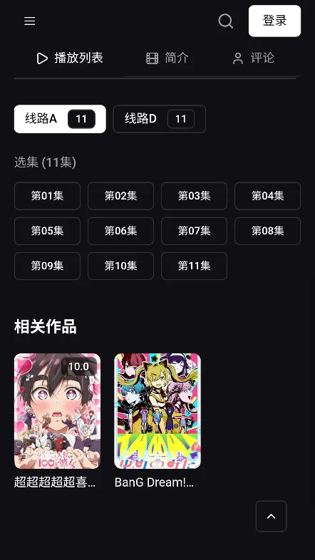 tvtfun�����ٷ����������ͼ2