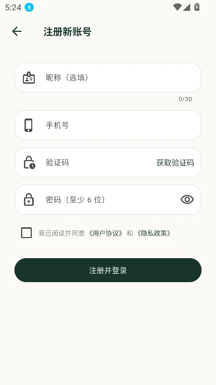 �ǻص�������������v0.1.0 ��׿�����н�ͼ