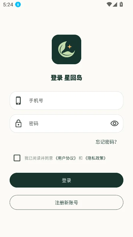 �ǻص�������������v0.1.0 ��׿�����н�ͼ