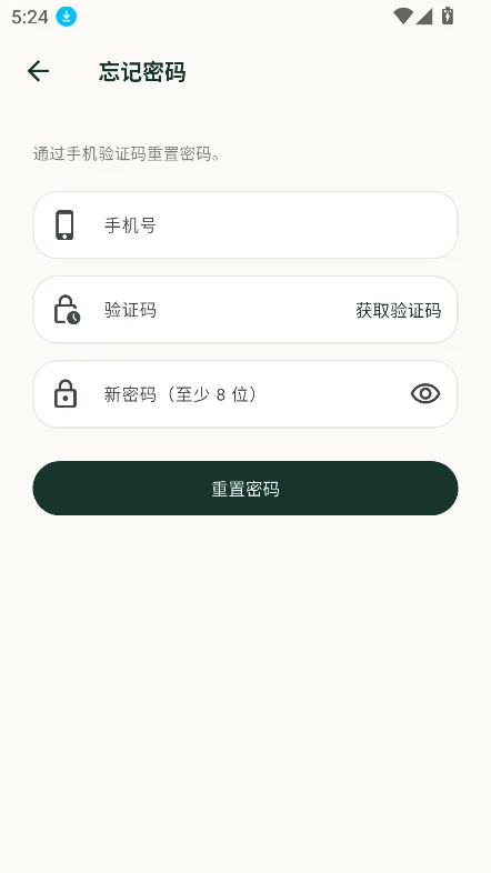 �ǻص�������������v0.1.0 ��׿�����н�ͼ