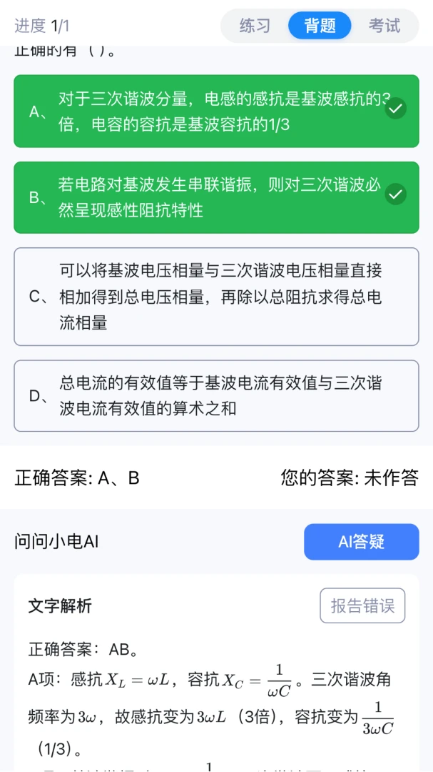 �ʵ�2.6.3 �ٷ������н�ͼ