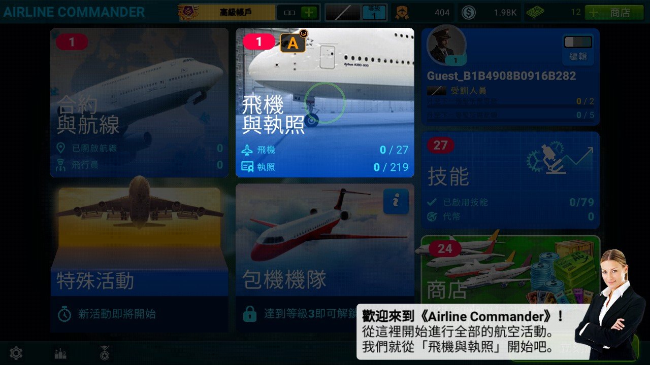 ����ָ�ӵ������ͼ