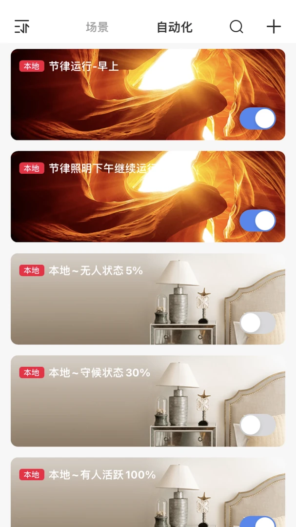 L-Home��ͼ2