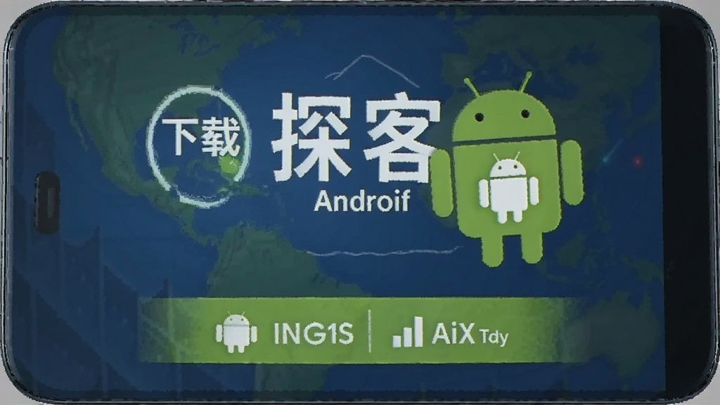 ̽�� ��׿�� ����