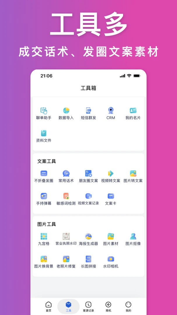 ̽��4.9.2 �����ؿͰ����н�ͼ
