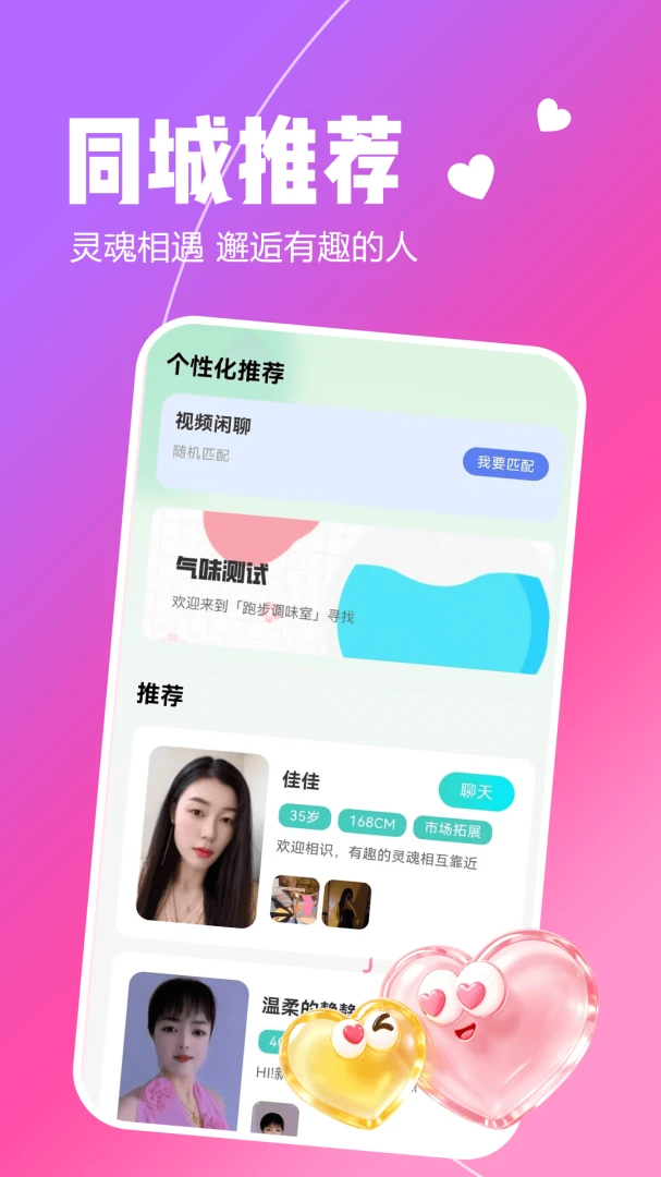 ���Գ���1.1.1 �罻���콻�����н�ͼ
