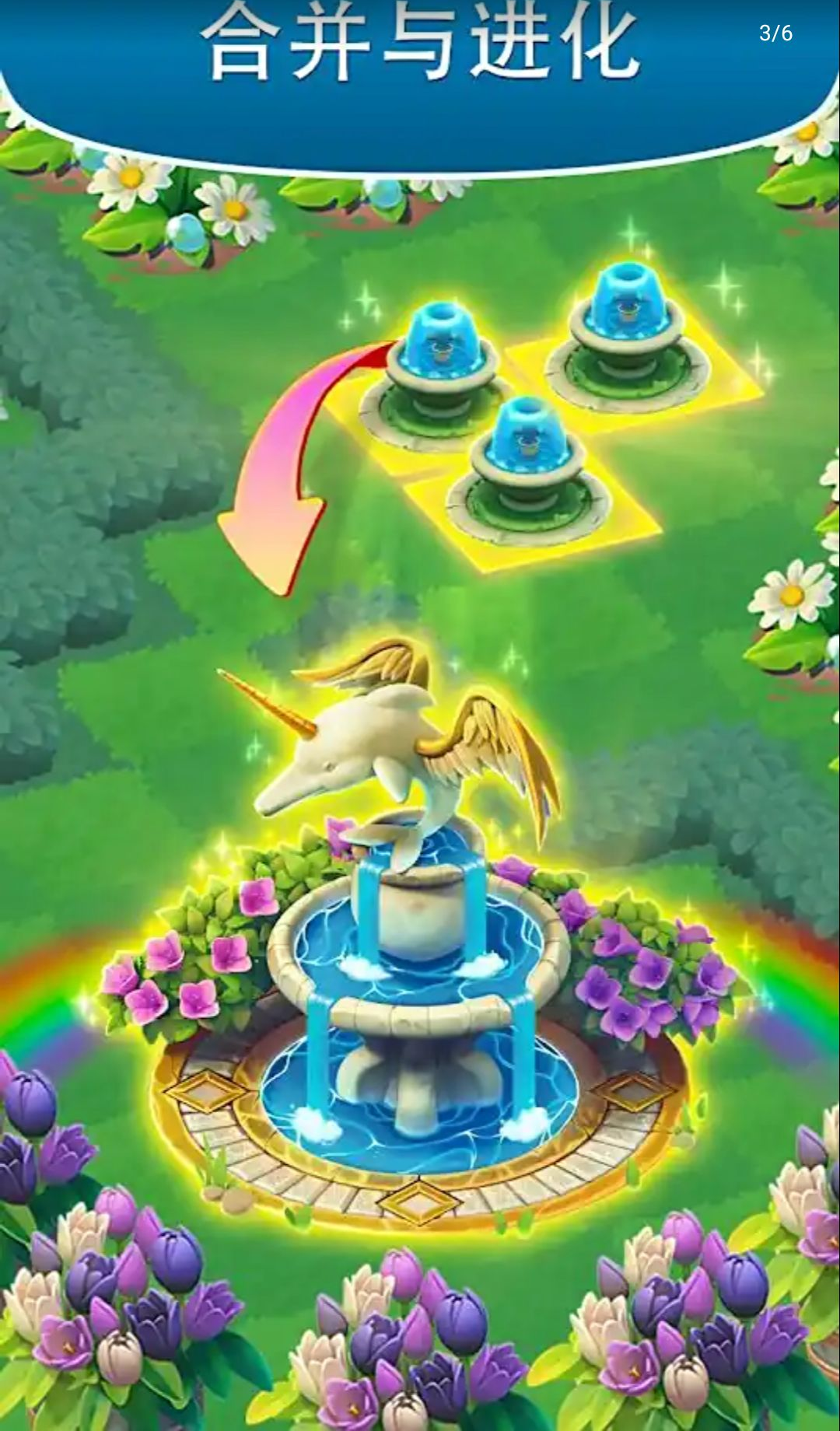 �ϲ���԰1.55.4 �ٷ������н�ͼ