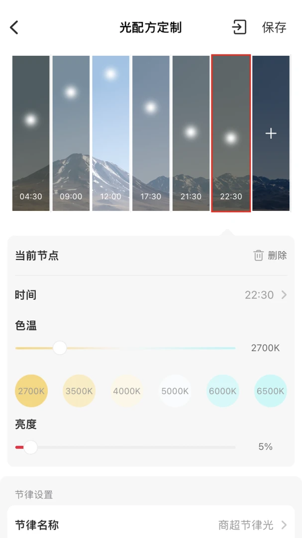 L-Home��ͼ3