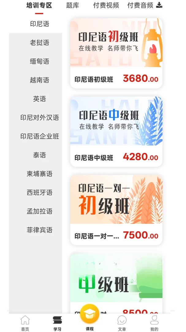 ��������2.3.41-20260909 �ٷ������н�ͼ
