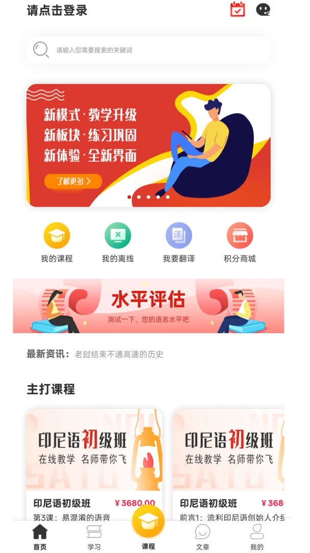 ��������2.3.41-20260909 �ٷ������н�ͼ