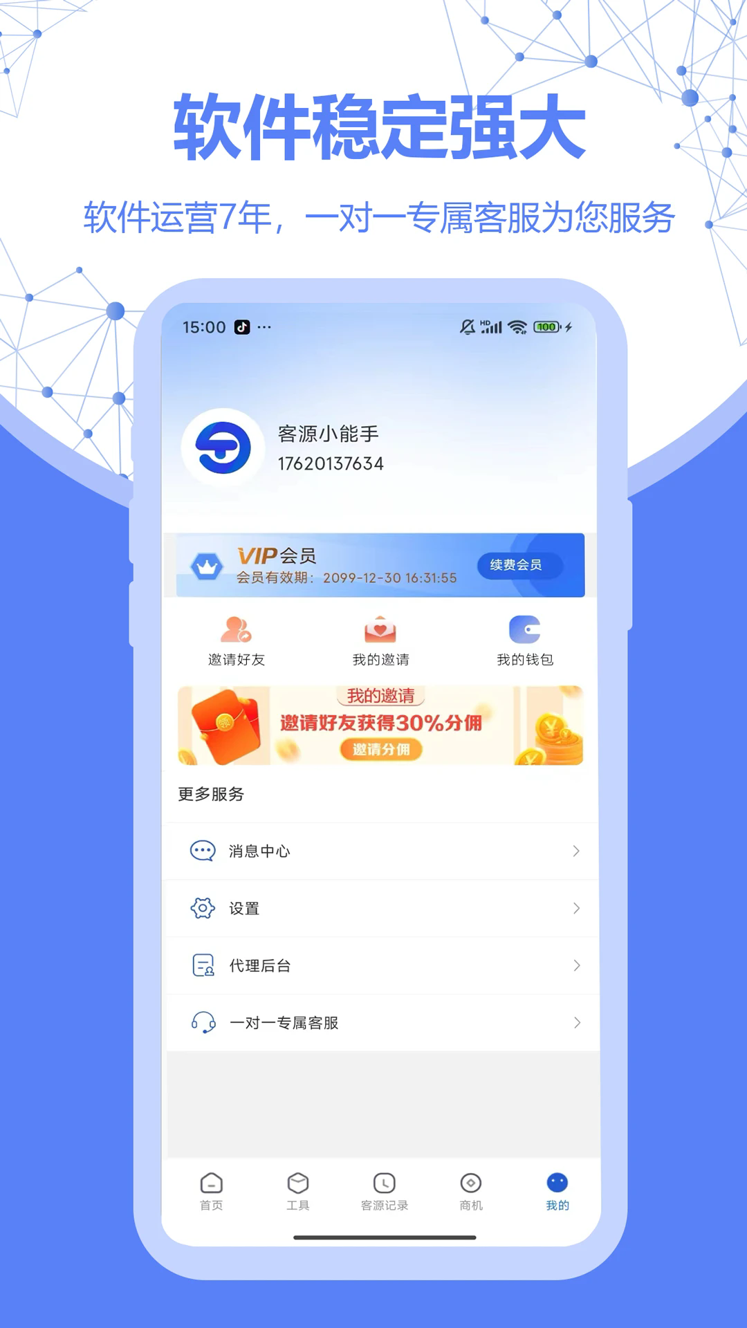 ̽��4.9.2 �����ؿͰ����н�ͼ