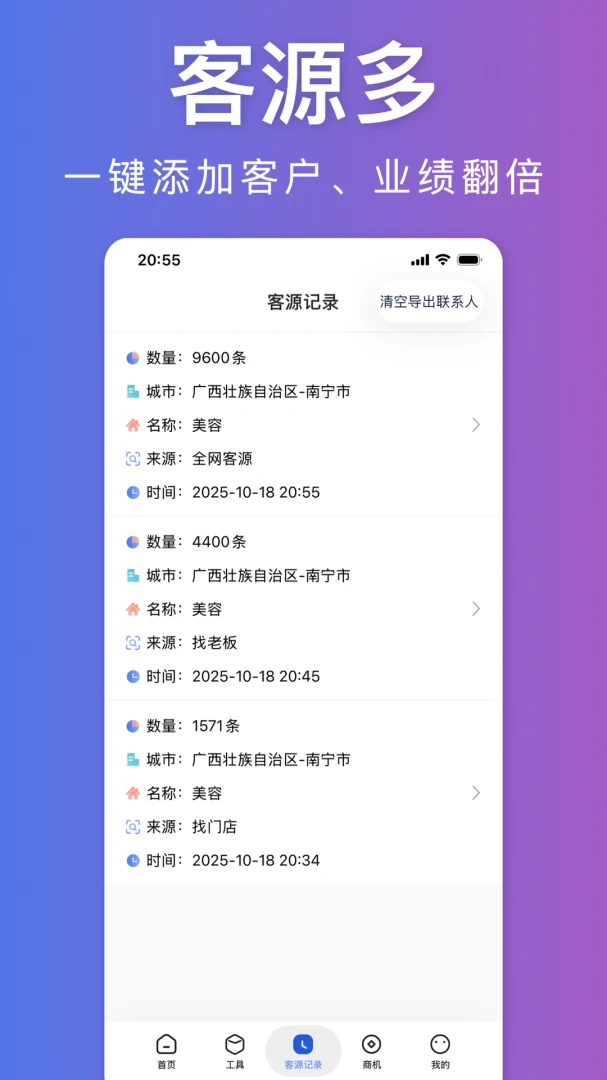 ̽��4.9.2 �����ؿͰ����н�ͼ