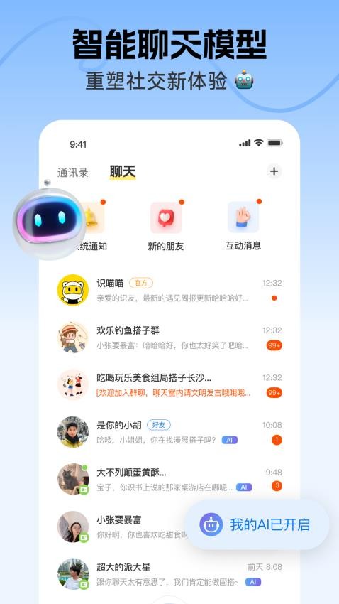 ԶʶAPP�ٷ����� ��׿��