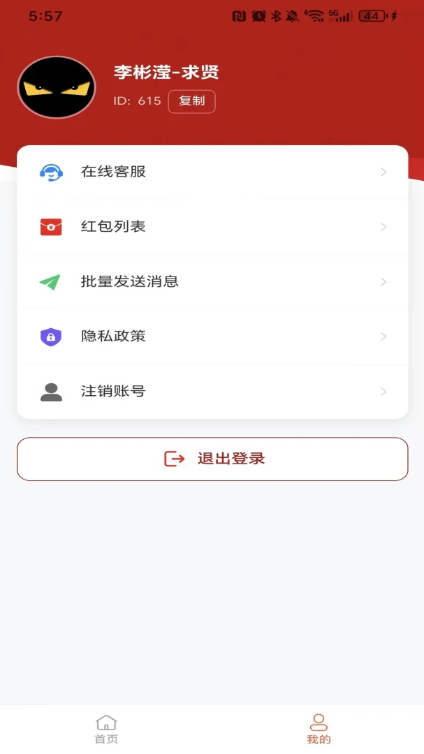 Զʶ1.3.0 �ٷ������н�ͼ