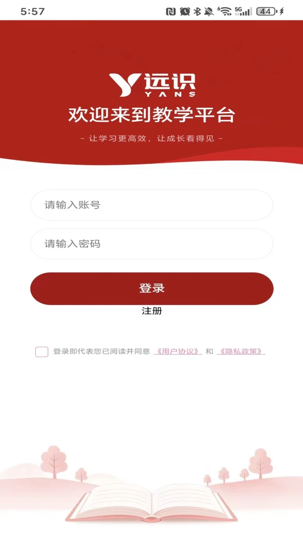 Զʶ1.3.0 �ٷ������н�ͼ