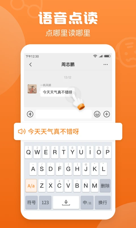 ��д���뷨1.8.7 ��Ѱ����н�ͼ