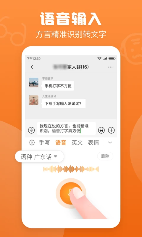 ��д���뷨1.8.7 ��Ѱ����н�ͼ