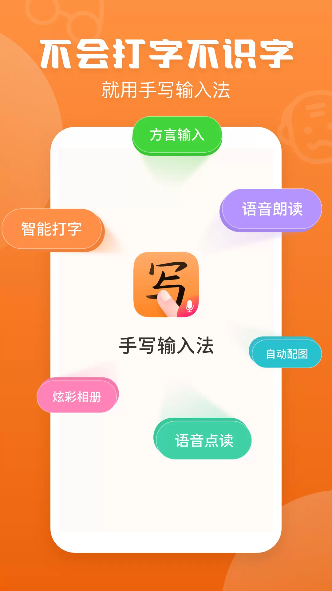 ��д���뷨1.8.7 ��Ѱ����н�ͼ
