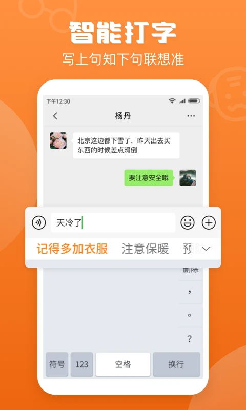 ��д���뷨1.8.7 ��Ѱ����н�ͼ