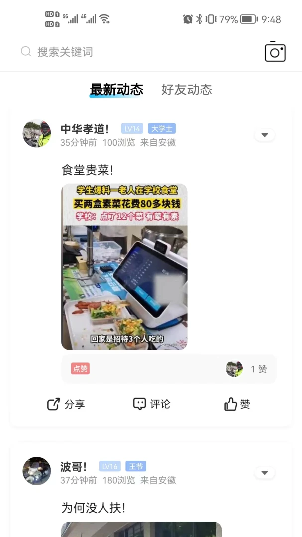 ��������5.85 �ٷ������н�ͼ