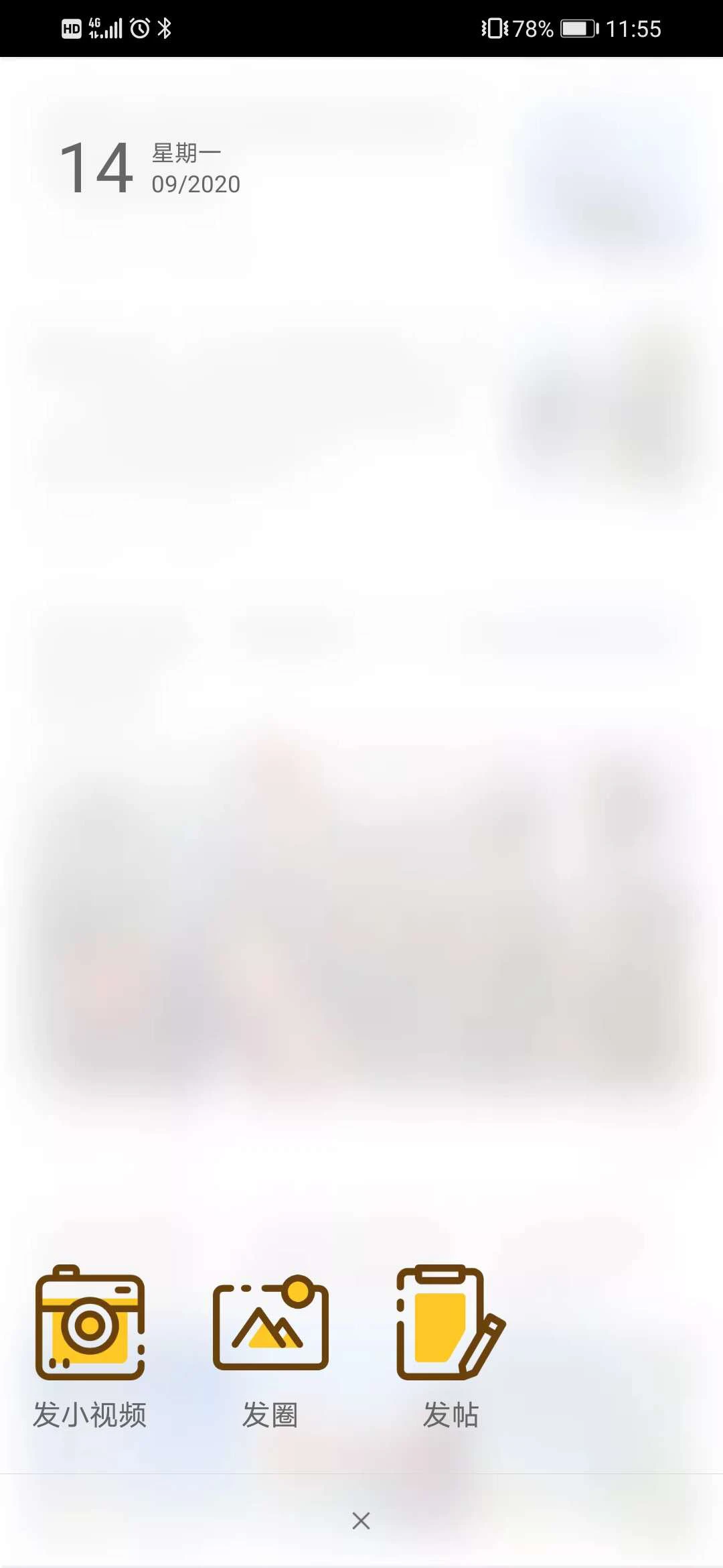 ��������5.85 �ٷ������н�ͼ