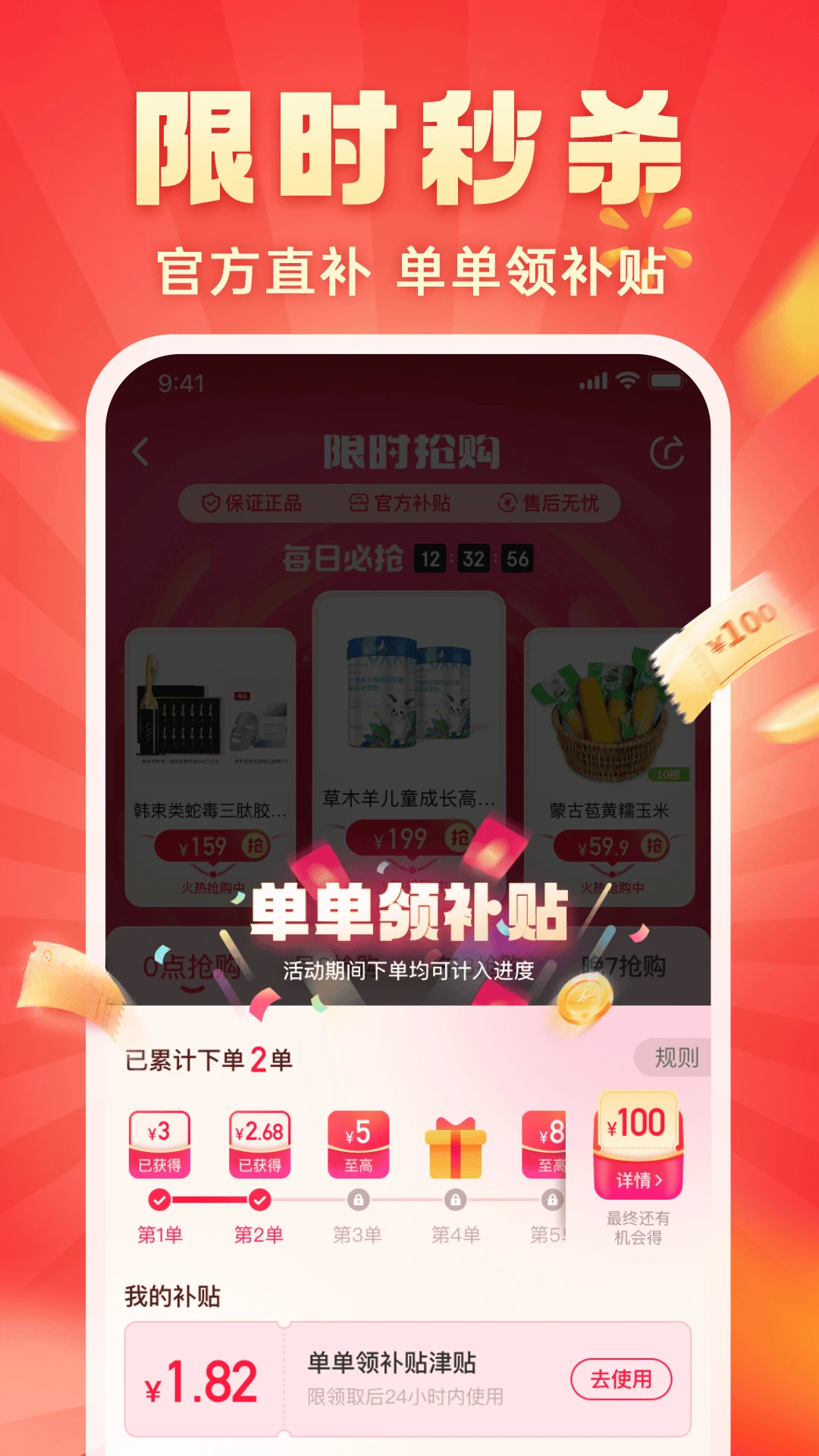 ���ֹ���ͼ2