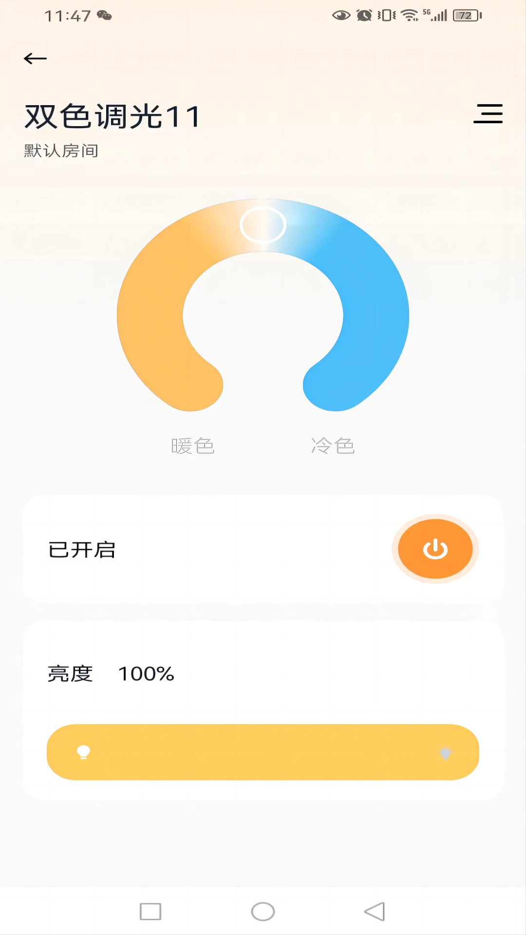 ��������4.6.2 ���ܼҾӿ������н�ͼ