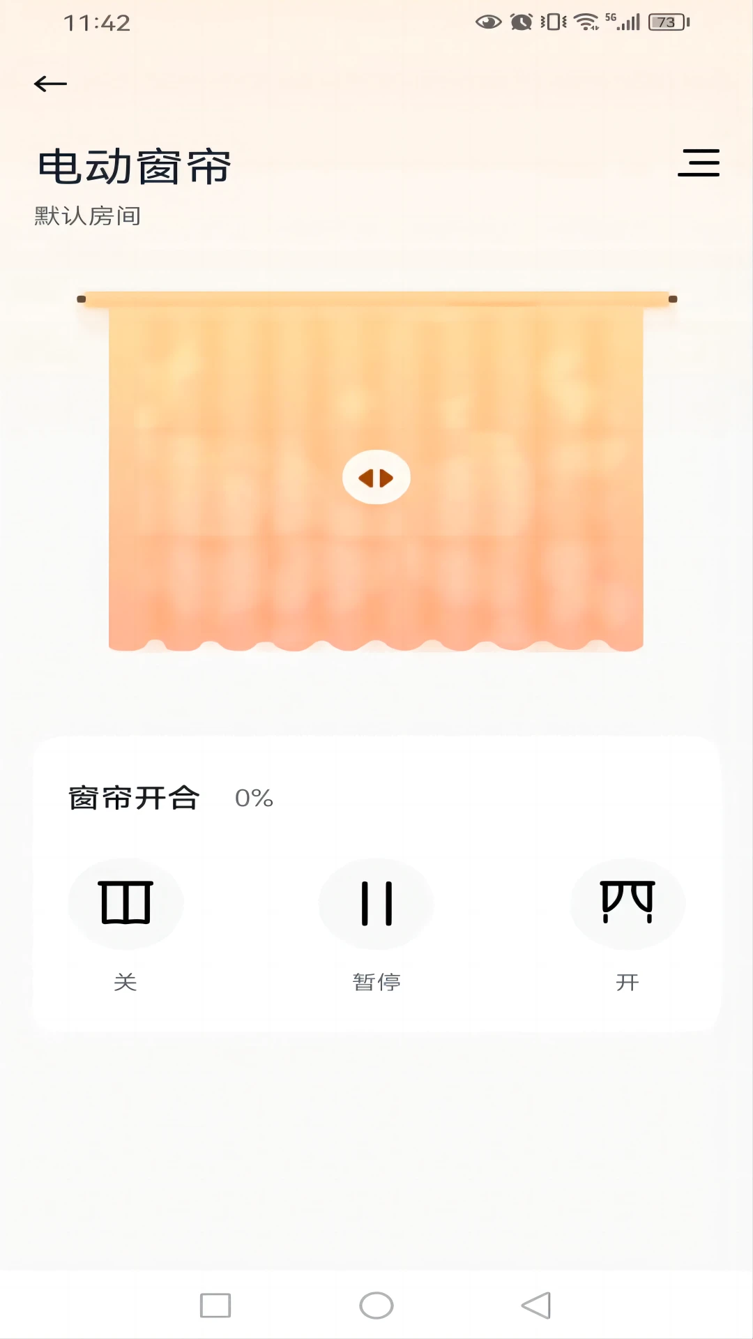 ��������4.6.2 ���ܼҾӿ������н�ͼ