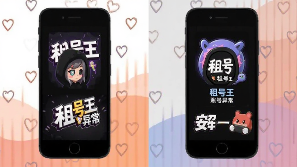 ����� �˺��쳣 ��� ��׿��