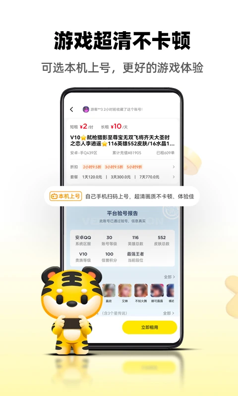 �����3.4.1 2026 ����ų������н�ͼ
