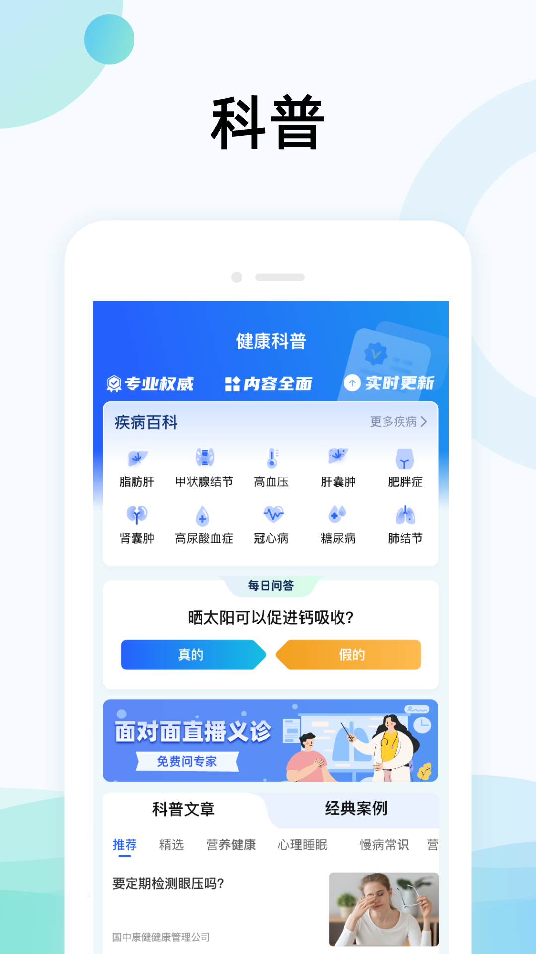���п���2.19.260 �ٷ������н�ͼ
