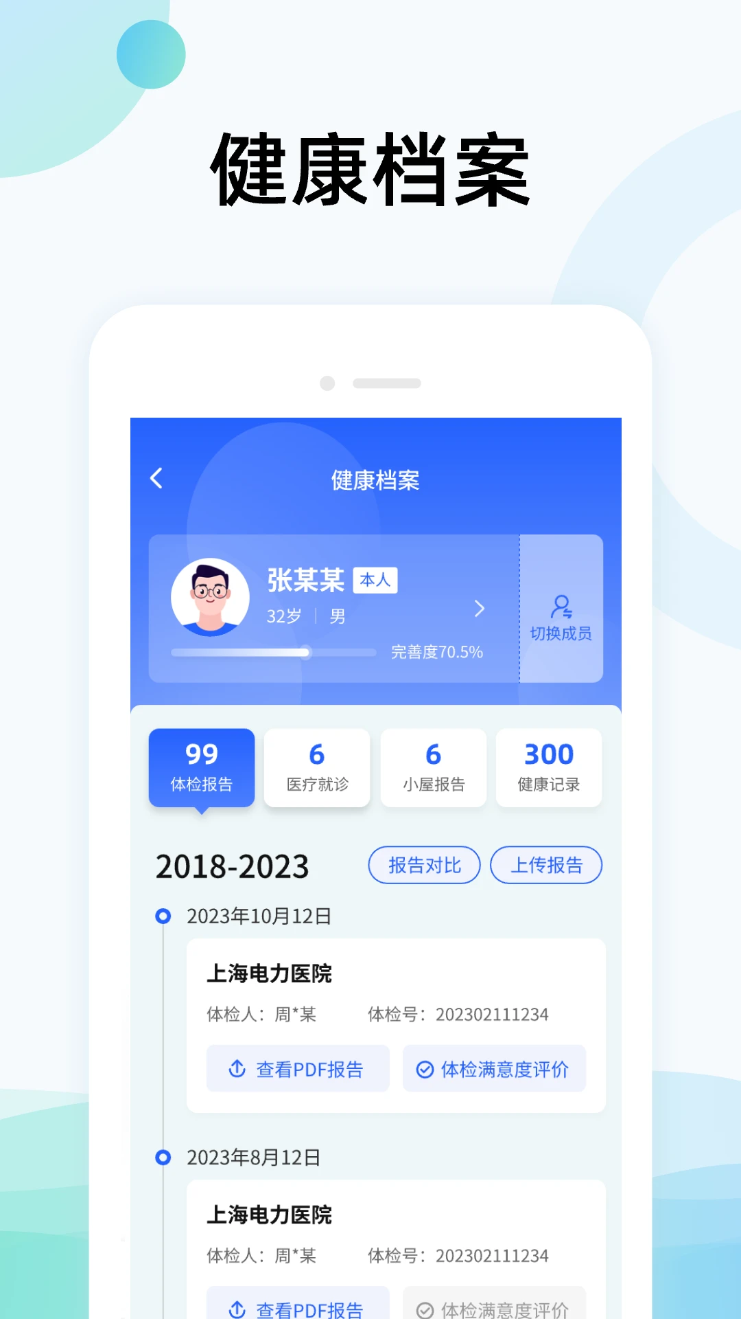 ���п���2.19.260 �ٷ������н�ͼ
