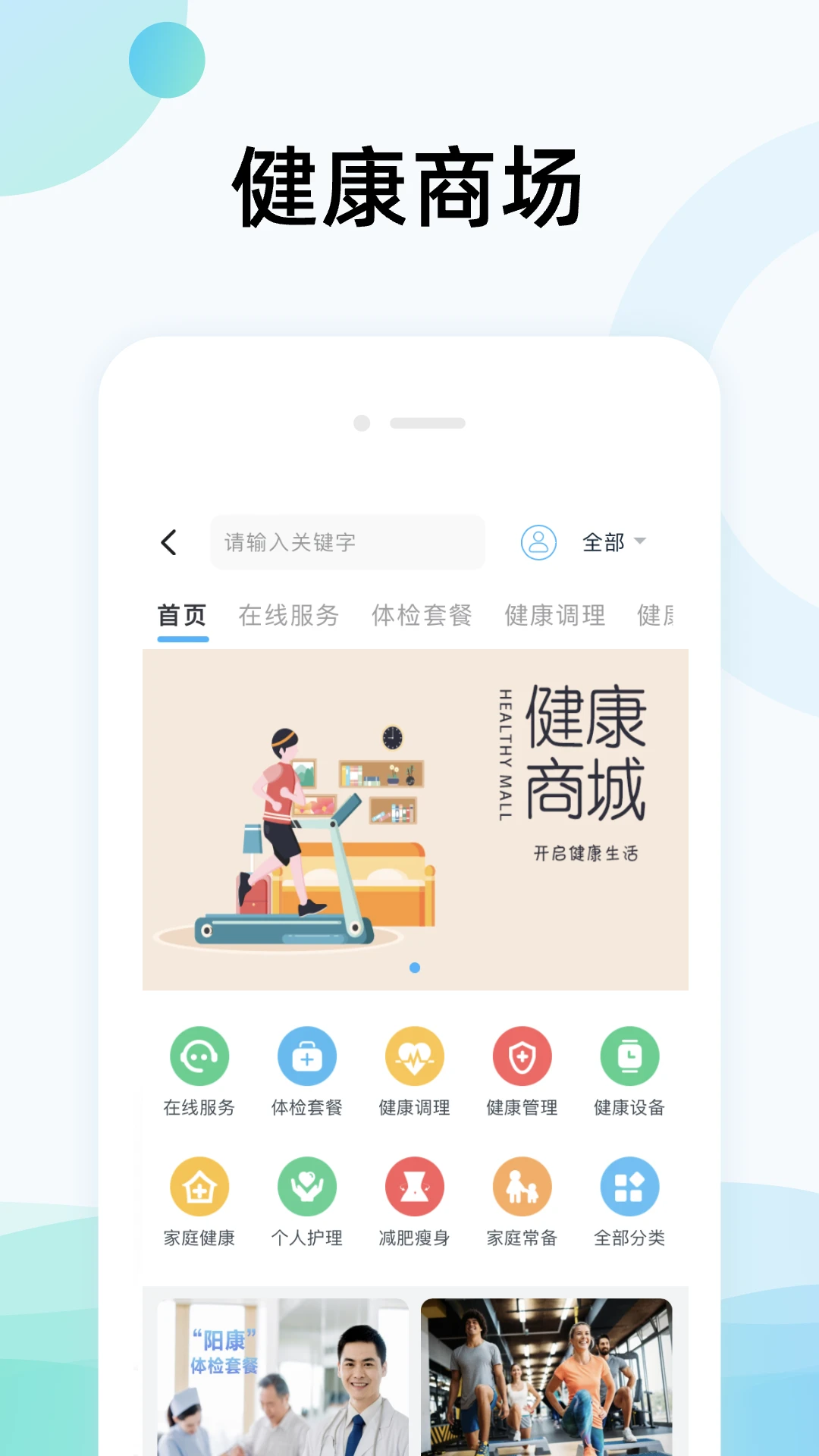 ���п���2.19.260 �ٷ������н�ͼ