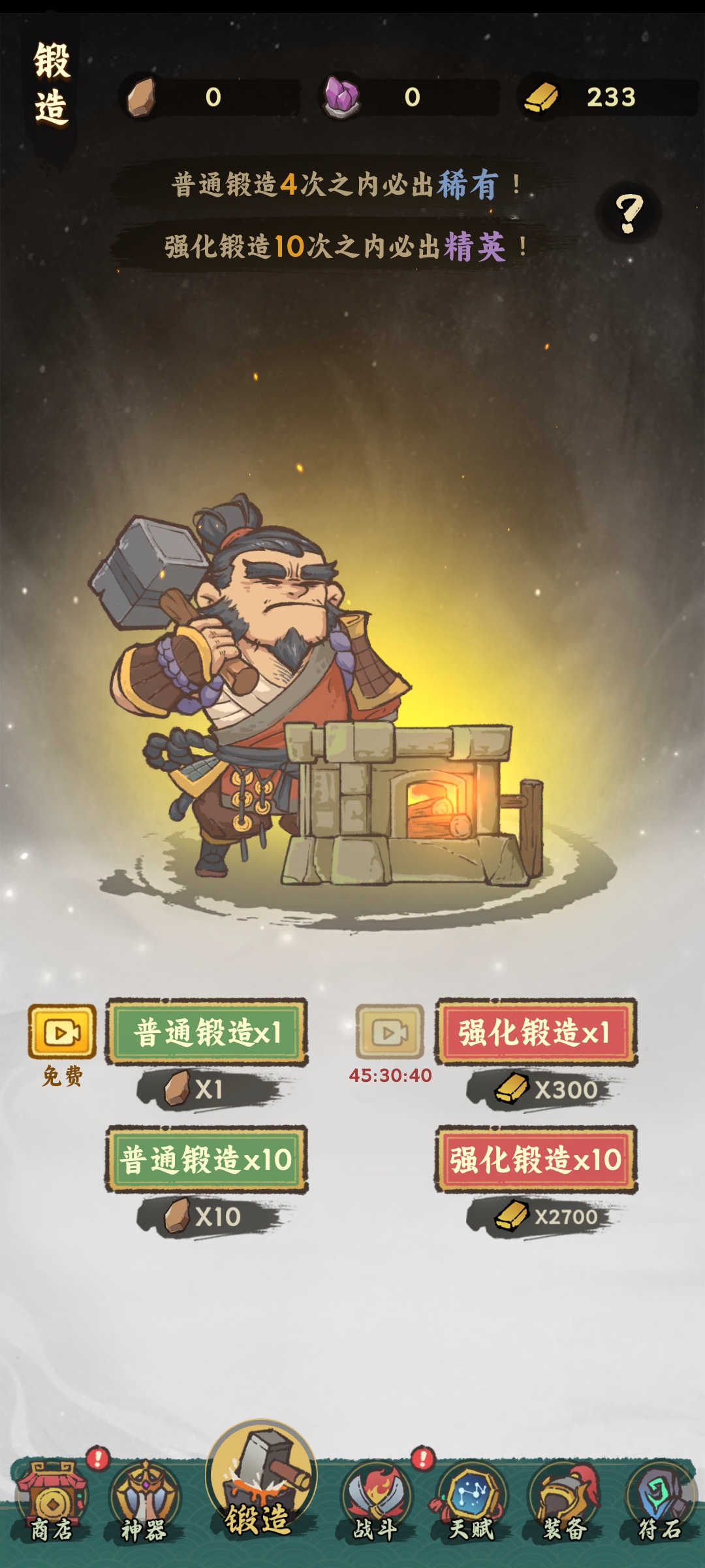 Goblin's Greed ��Ϸ���� �ؾ�����ƽ����