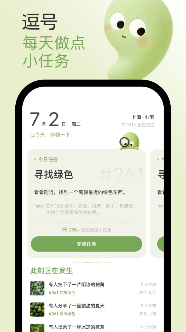 ����1.0.1 �ٷ������н�ͼ