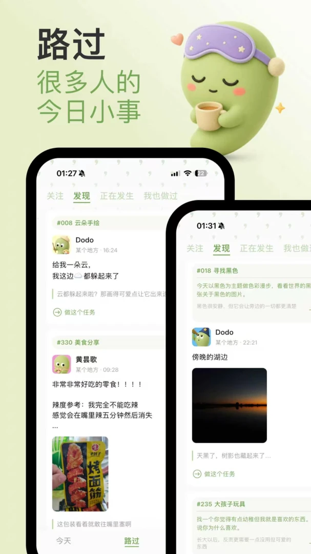����1.0.1 �ٷ������н�ͼ