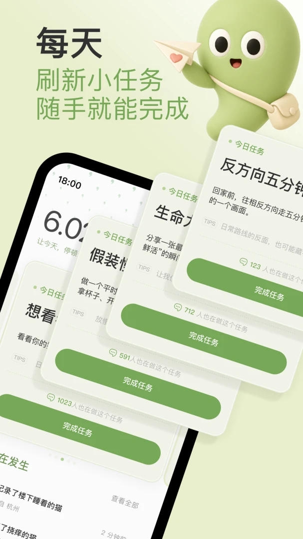 ����1.0.1 �ٷ������н�ͼ