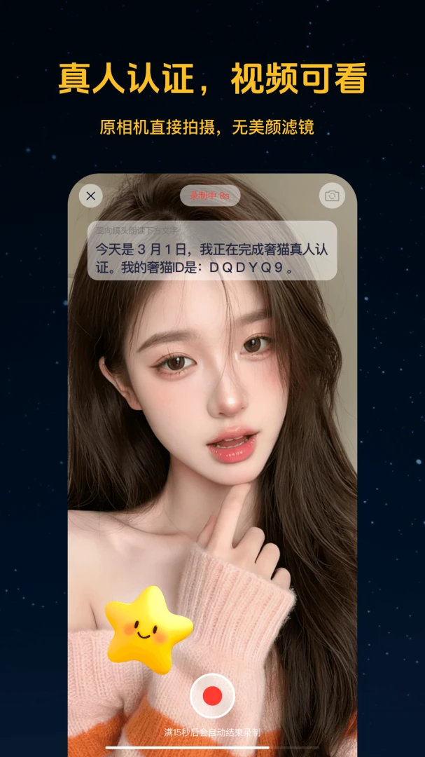 ��è1.0.7 �����罻�����н�ͼ