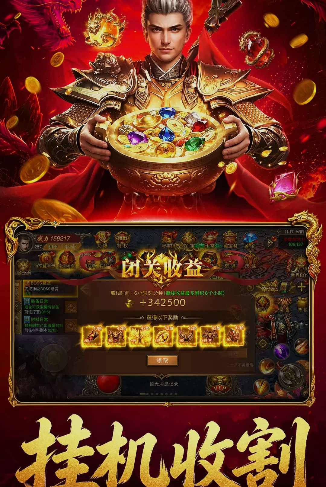 ����֮ս��ͼ4