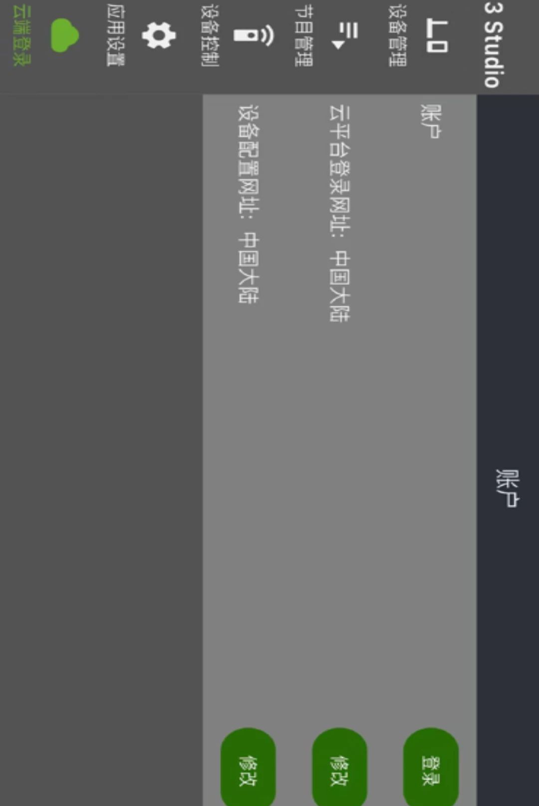 M3 Studio��ͼ3
