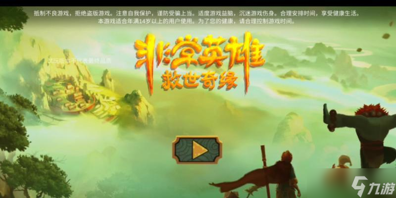 �ǳ�Ӣ�۾�����Ե ��׿�� ȫ�ռ� ����